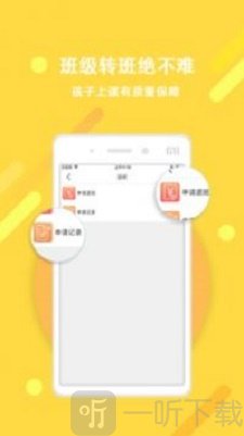 点津作文app下载-点津作文软件下载v1.8.5