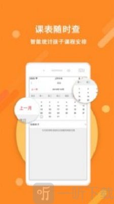 点津作文app下载-点津作文软件下载v1.8.5