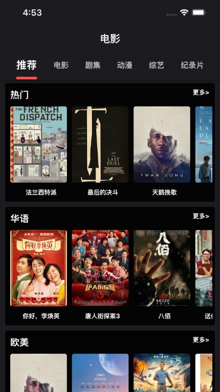 茶杯狐星球