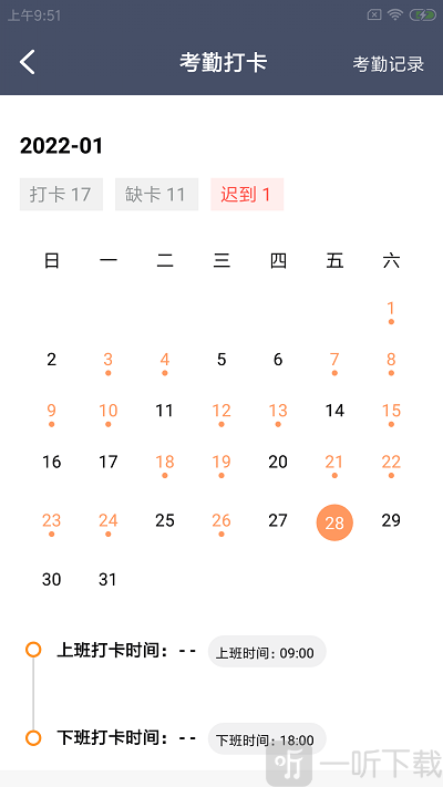 馋鲁智店员app下载-馋鲁智店员最新版下载v1.0.0