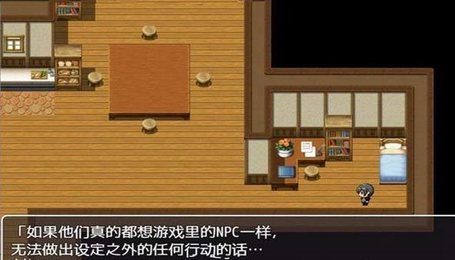 npc不反抗的世界狗娃子版
