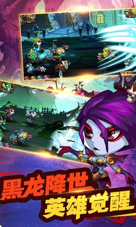 刀塔骑士3D