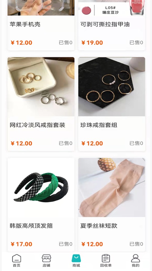 汇用云