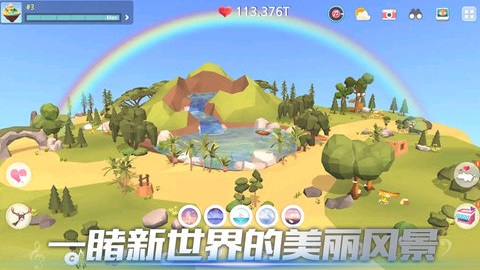 迷境