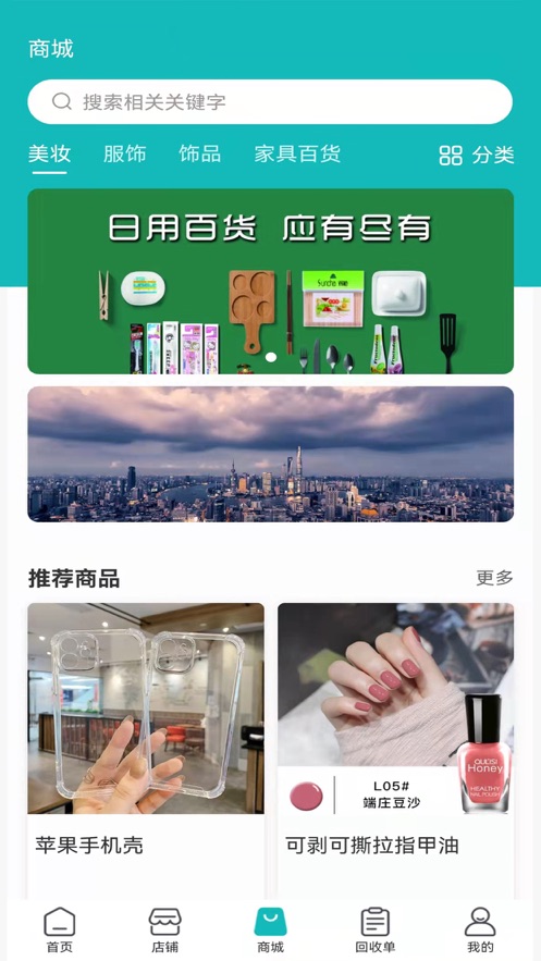 汇用云