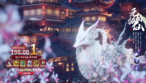 锦衣绎令