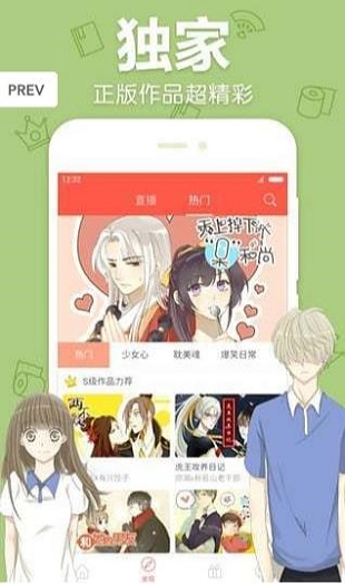 pilipili噼哩噼哩二次元