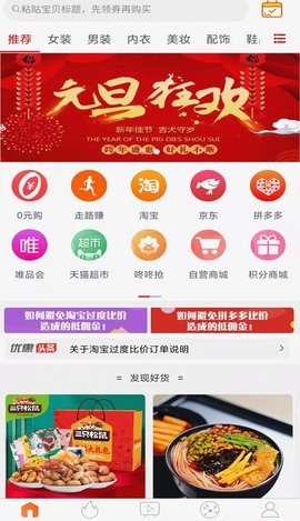 水铃铛app