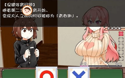 家事代行繁星游戏
