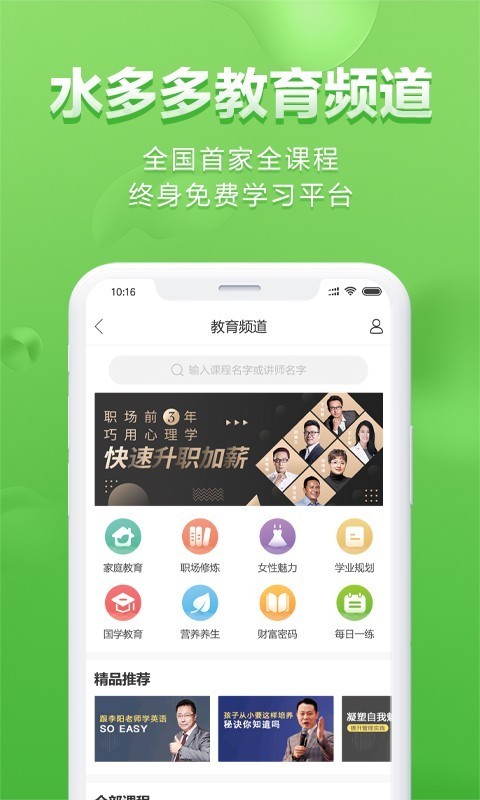 水多多sdd2