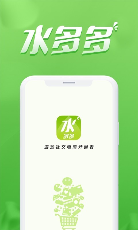 水多多sdd2