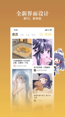 禁漫之家2022