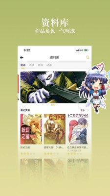 禁漫之家2022