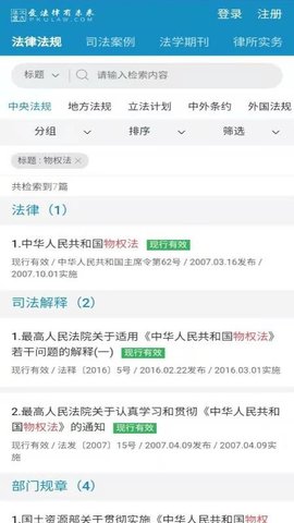 星播星视视频剪辑