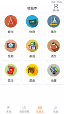艺考文化通