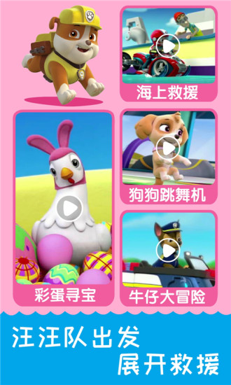 儿歌千千启蒙