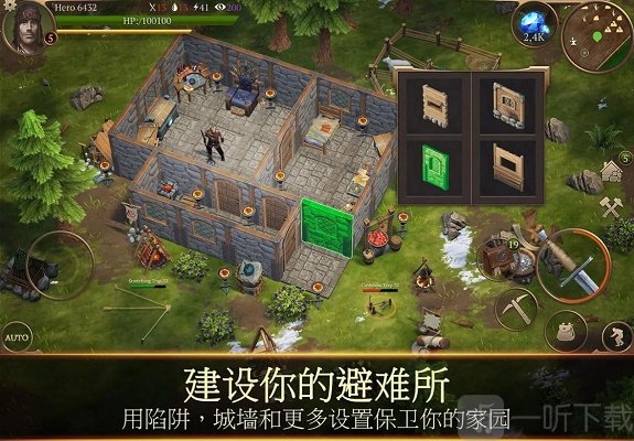 暴风雪生存传奇中文版下载-暴风雪生存传奇最新版下载v1.0.0