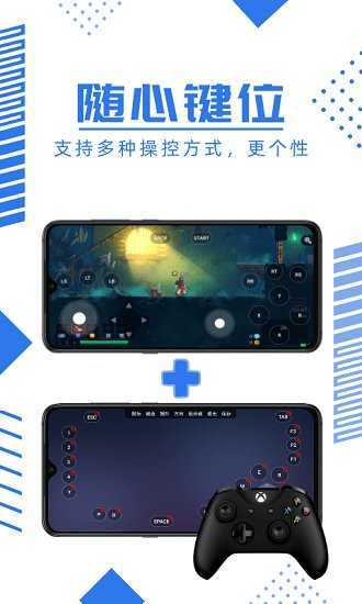 鲸云游戏