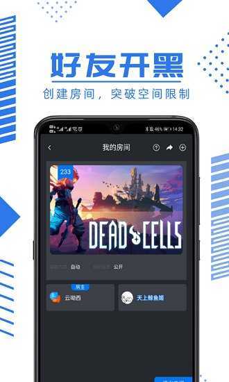 鲸云游戏