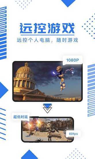 鲸云游戏