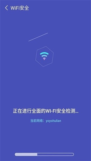无敌WiFi