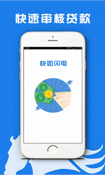 猎马白条app