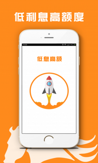 猎马白条app