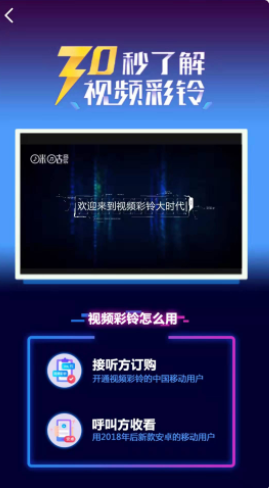 精选彩铃大全