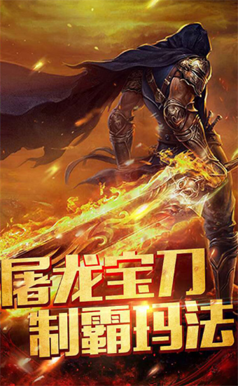 神器单职业