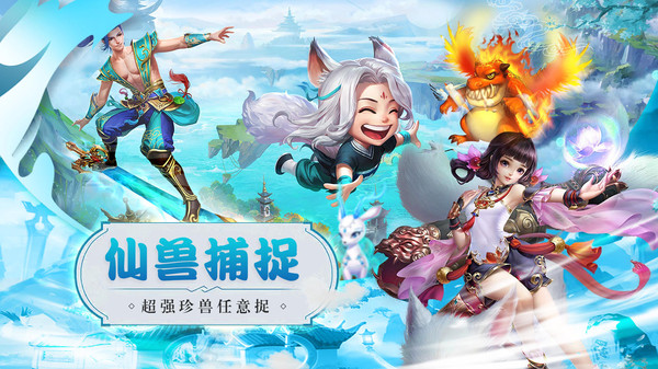 猎心师
