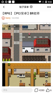 绅士游戏百宝袋免费版