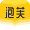 泡芙免费小说最新版