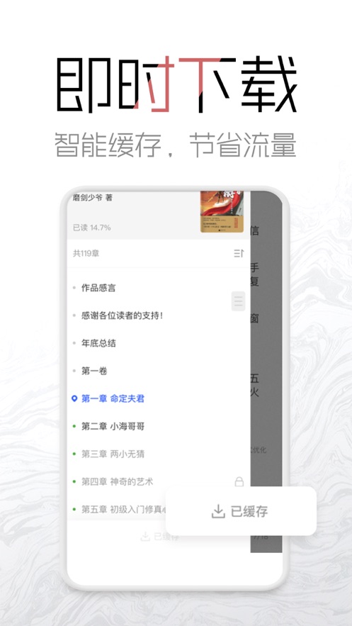 泡芙免费小说最新版