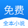 茄子免费小说