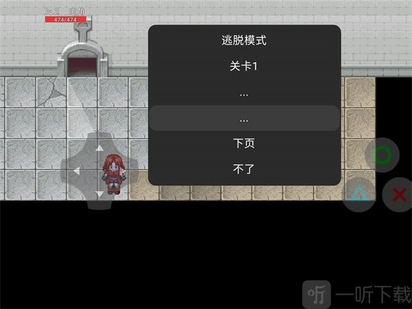 推箱荣耀手游免费版下载-推箱荣耀最新版安卓下载v1.0