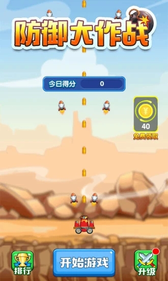 3316电丸游戏
