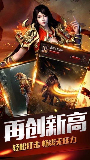 噬心神魔