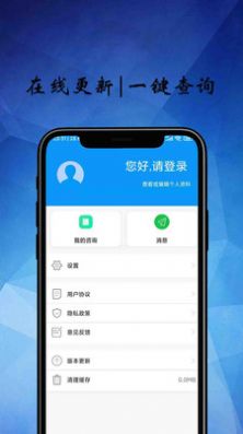 中鑫優選
