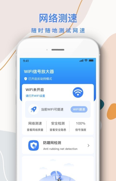 巽杰wifi信号增强器