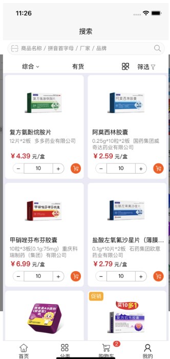 凯程优品