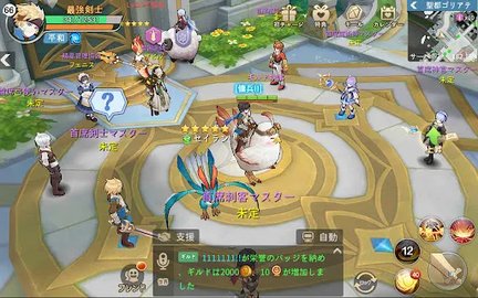 空之勇者团