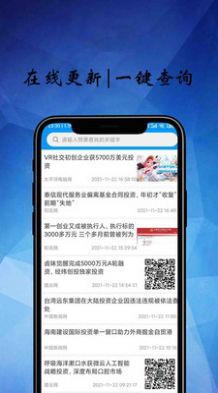 中鑫優選
