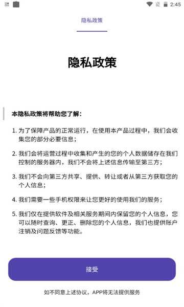 密折