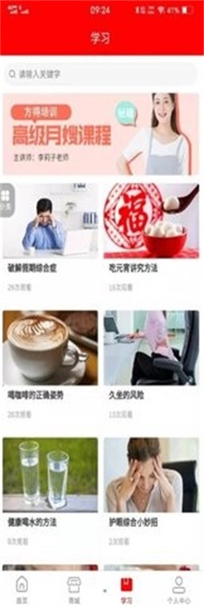 嘉幫手