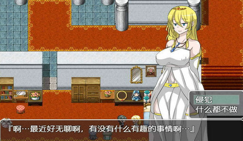 npc不反抗的世界直装版