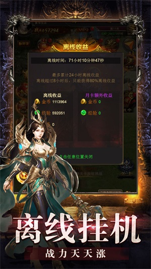 盛世至尊