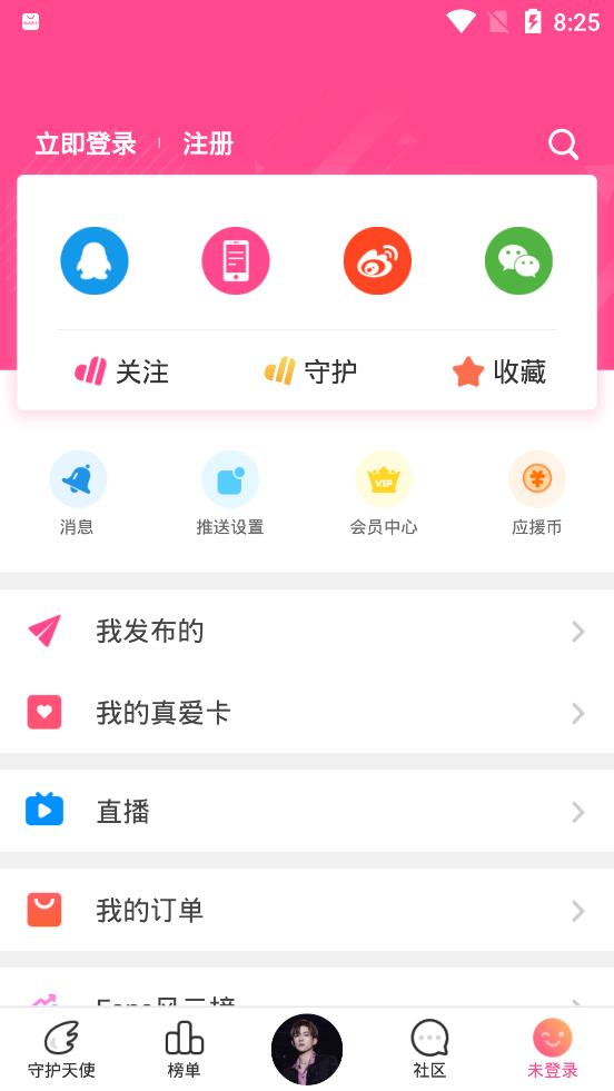 黑料不打烊668su