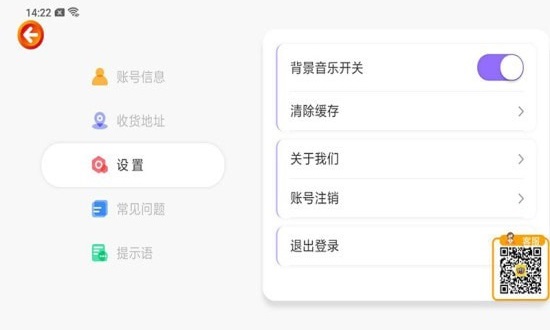 漫游飞行家早教
