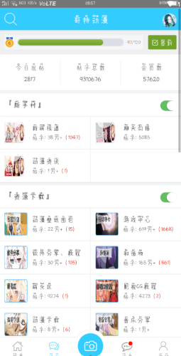 哥特动漫王国host