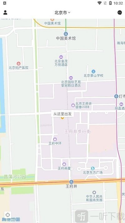 来福出行app下载-来福出行安卓版下载v1.0.0